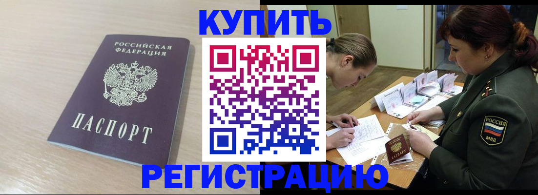 найти адрес прописки в Вытегре